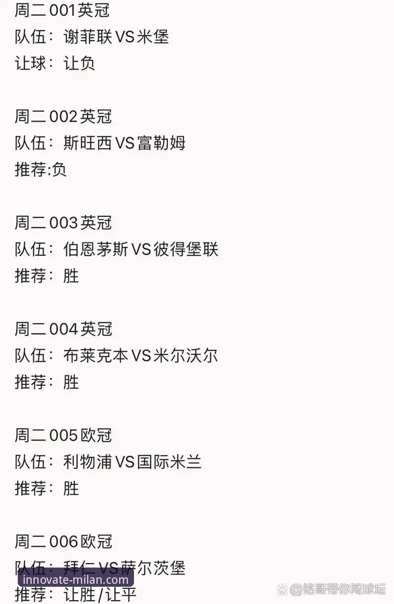 米兰体育平台会员注册 vs 普通用户：为何官方下载流程更值得选择？——技术评测员视角下的全面对比