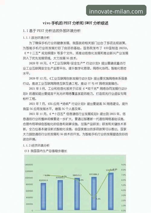 米兰体育平台常见问题全面解析：创新体验与实用指南深度分析
