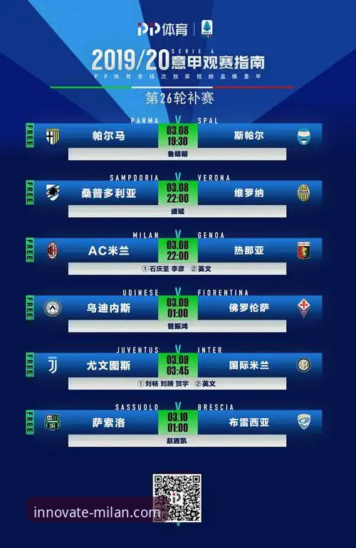 米兰体育平台会员权益完整指南：解锁创新体验与安全保障