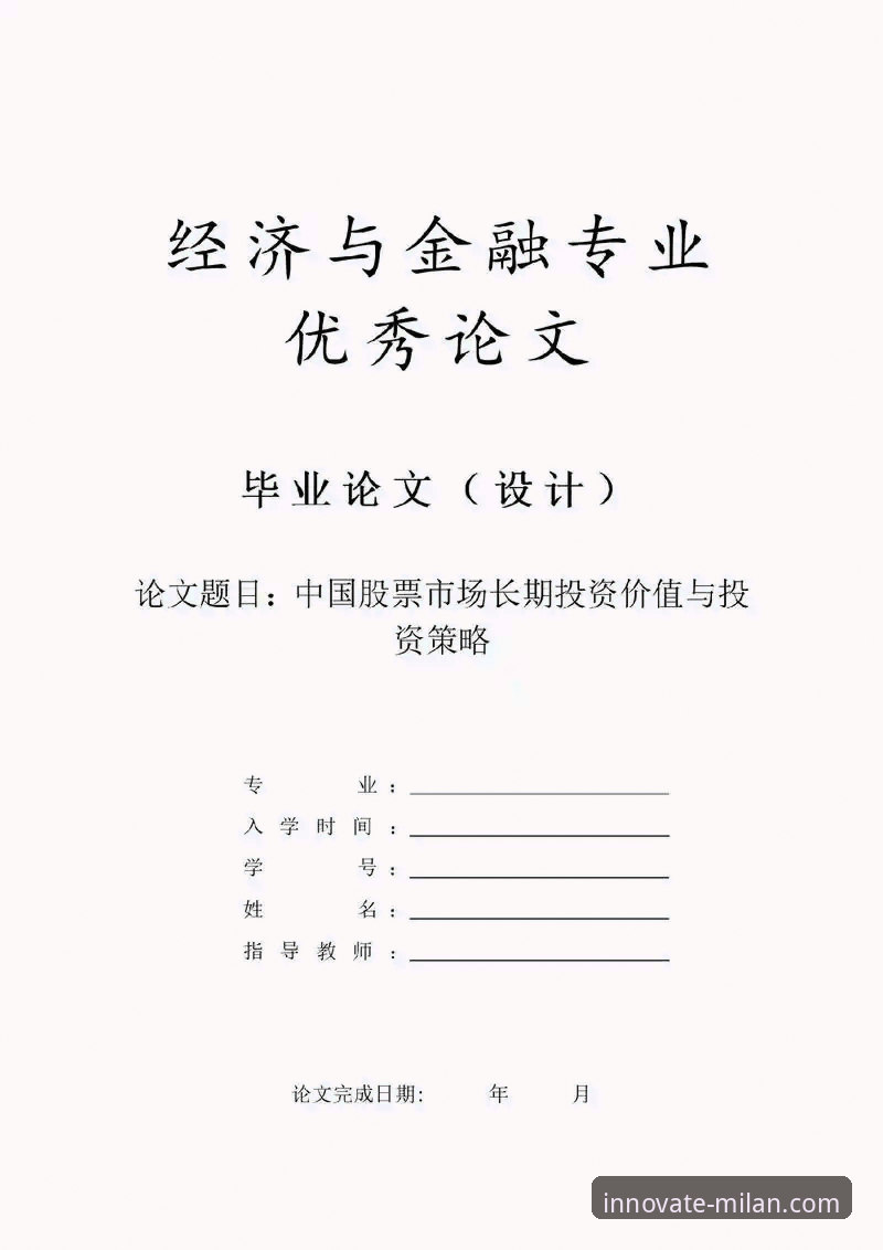 米兰会员权益 vs 普通用户：价值差异与选择策略