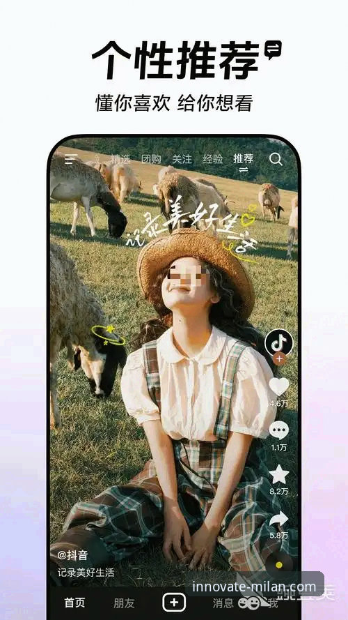 米兰体育平台APP v3.0.1版本发布：引领移动端行业创新新动态